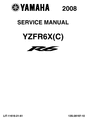 Thumbnail Yamaha YZF-R6 2008 X(C) - Service Manual - ENG